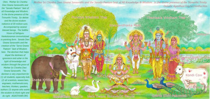 Chintha-Devi-Gnana-SARASVATHI.Agasthiar.Org