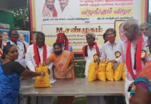 உடுமலைப்பேட்டை காந்திபுரம் எட்டாவது வார்டு சார்பில்டாக்டர் கலைஞர் அவர்களின் இரண்டாம் ஆண்டு நினைவு நாள் விழர்;