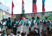 வடசென்னை – வேளாண் மசோதாவை கண்டித்து தமிழ்நாடு காங்கிரஸ் கமிட்டி சார்பில் ஆர்ப்பாட்டம் ;