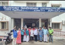 இறைச்சி வியாபாரிகள் மண்டல அலுவலகத்தை முற்றுகை: