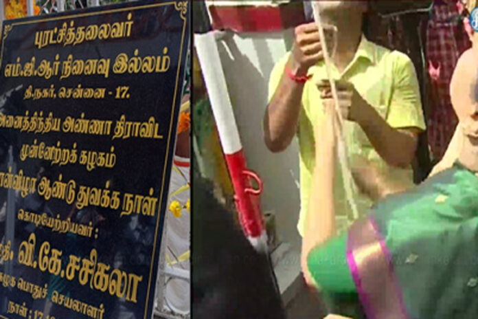Tamil_News_10_17_2021_23385257