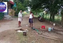 திருவள்ளுவா் மாவட்டம் வேப்பம் பட்டு பகுதியில் கவா அடைப்பு பலமுறை புகாா் சொல்லியும் எந்த விதமான நடவடிக்கை இல்லை என்று அந்த பகுதி மக்கள் குமுறல்