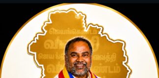 ஜெயங்கொண்டம் சட்டமன்ற உறுப்பினராக பதவியேற்க உள்ளார்: