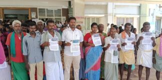 பட்டா வழங்க வலியுறுத்தி மாவட்ட ஆட்சியரிடம் மனு.